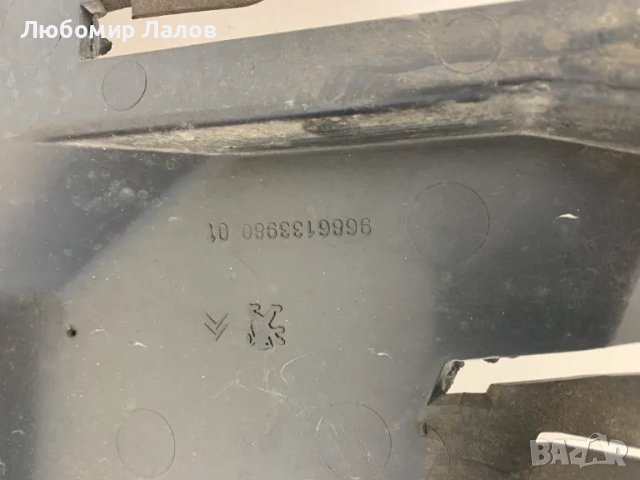 Въздуховод радиатор Peugeot Пежо 5008 (09-13)г. 967011198 96861339800, снимка 6 - Части - 50347052