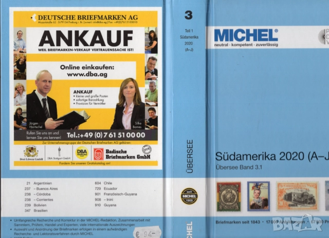 6  Михел каталози АМЕРИКА 2019-2023    ( на CD ), снимка 9 - Филателия - 52257648