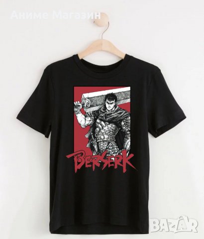 Anime Тениска Berserk