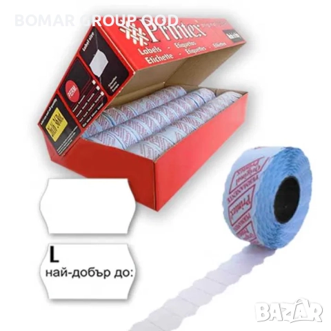 ПРОМОЦИЯ! Маркиращи клещи двуредови Printex V16, снимка 3 - Друго търговско оборудване - 52315345