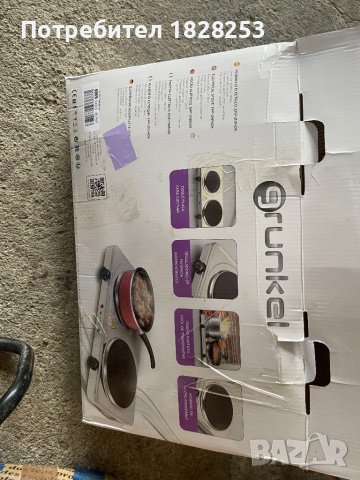 Двоен преносим електрически котлон Grunkel