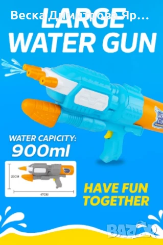 Голям воден пистолет - помпа, с три дюзи, снимка 2 - Други - 50826726