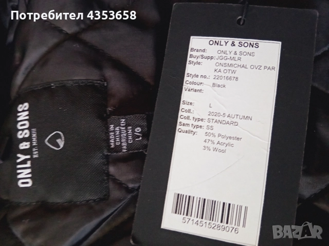 Ново Л р-р зимно яке, снимка 7 - Якета - 51989772