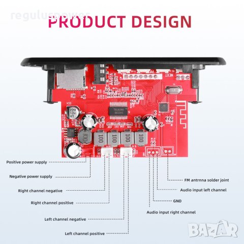 МП 3 плеър за вграждане 2*60W с Bluetooth 5.0, DC 8V-24V, папки, SD card, Fm, USB, AUX in, снимка 12 - Аудиосистеми - 40670626