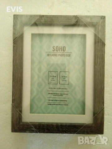 3D Рамка за Снимка – MDF • Модерен Дизайн 🖼