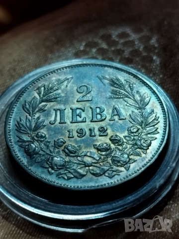 2 лева 1912г.