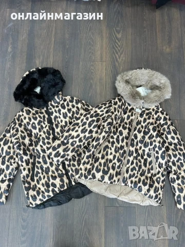 Двулицево дамско яке 