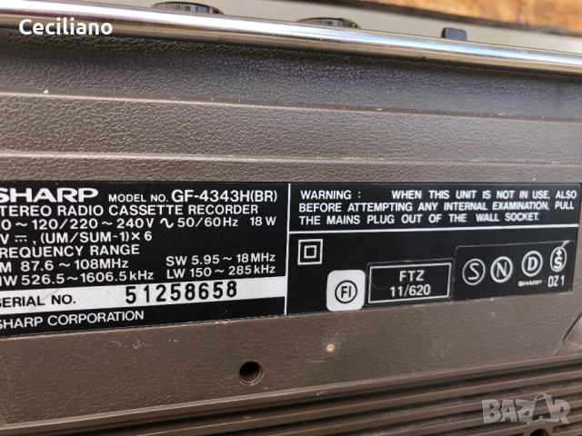 Радиокасетофон Sharp GF-4343 Vintage Boombox, снимка 8 - Радиокасетофони, транзистори - 52918745