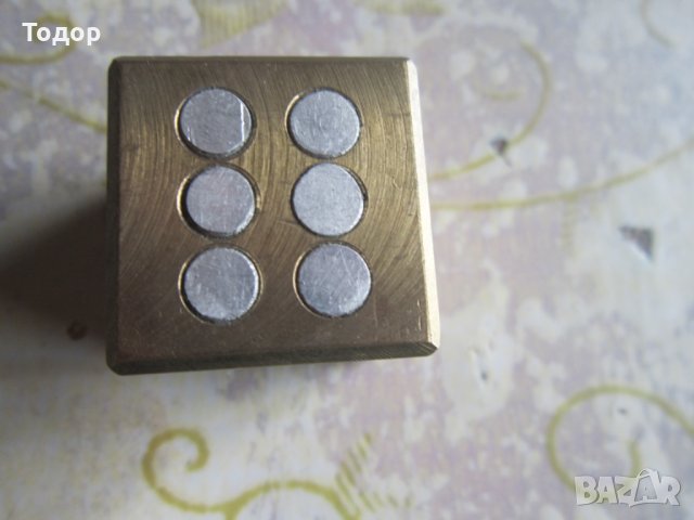 Уникален бронзов зар зарче, снимка 7 - Колекции - 33016864