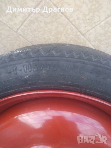 Резервна гума (патерица), снимка 2 - Гуми и джанти - 35574019