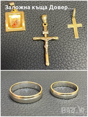 Златни обеци халки пръстени 585 gold zlatni obeci prasten 14 карата , снимка 6 - Колиета, медальони, синджири - 39001871