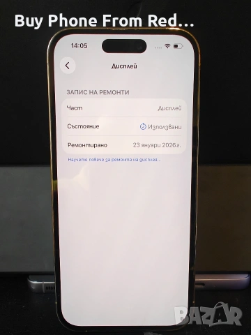 BPFR* Продава iPhone 14 pro /512 GB/ Нова батерия/ Перфектен, снимка 3 - Apple iPhone - 53208134