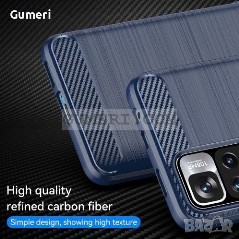 Xiaomi Redmi Note 11 Pro+ 5G  Удароустойчив Гръб  - Карбон, снимка 15 - Калъфи, кейсове - 36860742