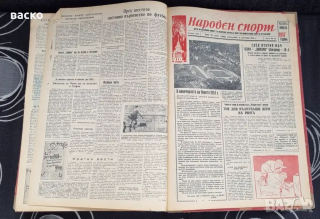 Вестник Народен Спорт подвързани в книга 1956год вестник , снимка 4 - Колекции - 49816228