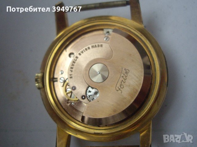 Мъжки ръчен часовник''Фортис'', снимка 6 - Антикварни и старинни предмети - 43817344