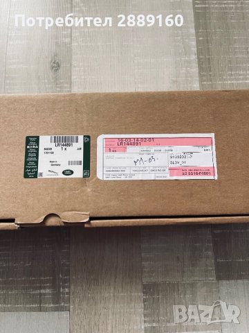 Предна дясна и задна дясна брава за Land Rover Range Rover Velar 2018г, снимка 4 - Части - 38288902