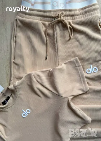 Alo дамски комплекти Различни цветове , снимка 7 - Комплекти - 49486600