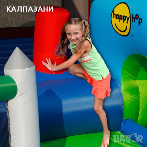 HAPPY HOP Игрален център къща с пързалка и топки 455x330x265 9515, снимка 5 - Надуваеми играчки - 50446973