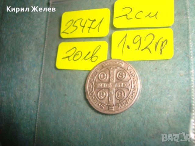 СТАРА СРЕБЪРНА или ПОСРЕБРЕНА МИНИАТЮРНА ИКОНКА РЯДКА ИТАЛИЯ ДВУСТРАННА РЕЛЕФНА МАЙСТОРСКА 25471, снимка 5 - Други ценни предмети - 35538581