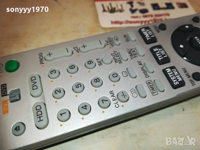 sony rmt-d217p remote hdd/dvd 1104212059, снимка 7 - Дистанционни - 32510515