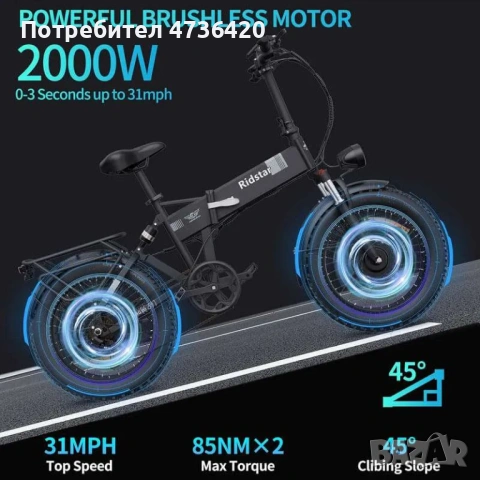 Сгъваем електрически велосипед за възрастни 2000w/23ah, снимка 7 - Велосипеди - 53598105