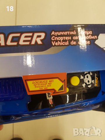 Автомобил звук и светлина, снимка 3 - Коли, камиони, мотори, писти - 40364274