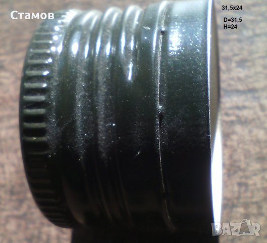 Продавам винтови капачки