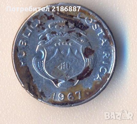 Коста Рика 5 цента 1967 година, снимка 2 - Нумизматика и бонистика - 33048706