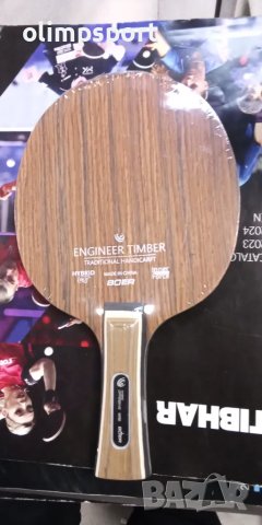 дърво за тенис на маса Boer Innerforce wrb off ново дръжка конкав фл нападателно дърво