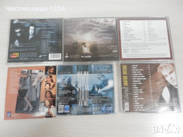 Дони и Момчил / Диана Експрес / Васил Найденов /Ренегат / Der Hunds/ Нона Йотова, снимка 2 - CD дискове - 50951599