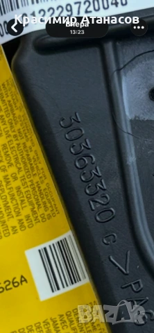 30363320. AIRBAG Аербег седалка лява за Фиат Гранде пунто. 2006-2012г, снимка 6 - Части - 53484853