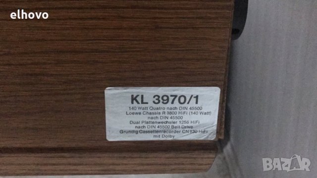 Аудио система Grundig KL3970/1, снимка 5 - Аудиосистеми - 28430305