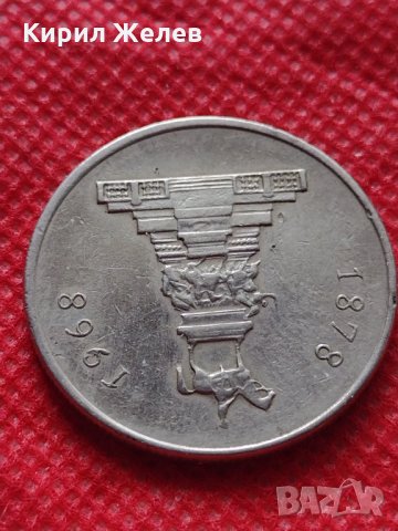 Монети 1 лев 1969г. от соца перфектно състояние за колекция - 25015, снимка 9 - Нумизматика и бонистика - 35196227