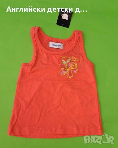 Английски детски потник, снимка 1