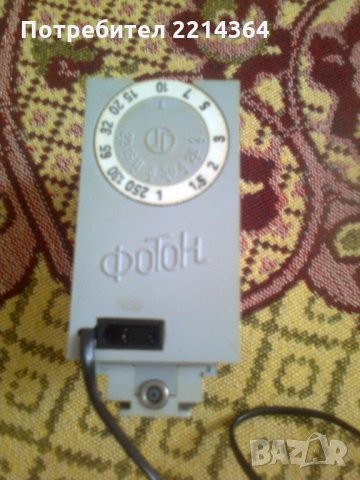 Светкавица-Фотон за Фотоапарат Смяна или Зенит, снимка 2 - Други ценни предмети - 32337829