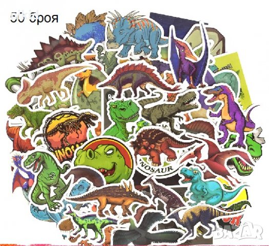 50 бр Динозаври Джурасик Динозавър  самозалепващи лепенки стикери за украса декор