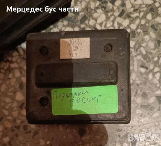 Мерцедес Т2 подложка ресьор 