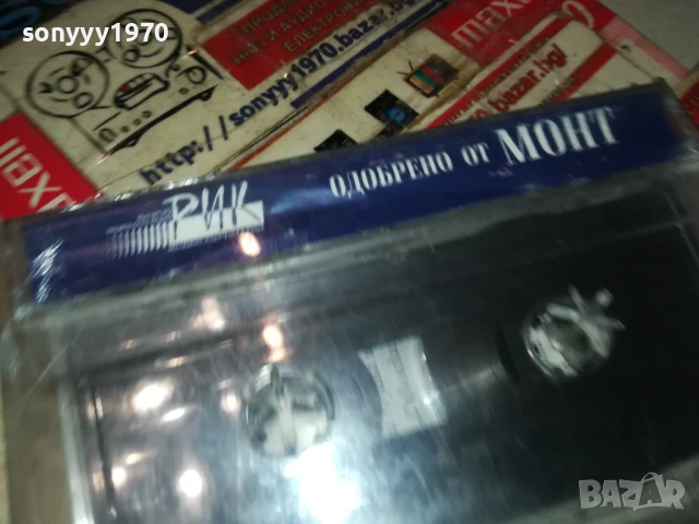 МУЗИКА ЗА 7 КЛАС-6 1807251040, снимка 15 - Аудио касети - 51060033