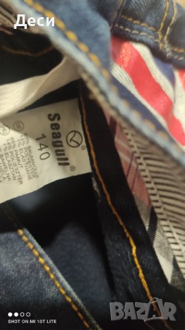 ватирани дънки за момче, снимка 7 - Детски панталони и дънки - 43256827