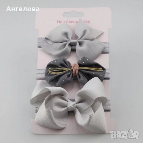 Комплекти ленти за глава , снимка 5 - Комплекти за бебе - 28352300
