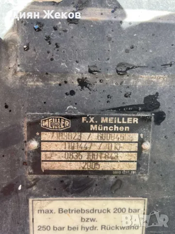 Scania R 480, снимка 9 - Камиони - 49931075