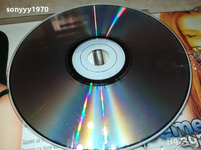 ЦВЕТЕЛИНА-ЗДРАВЕ ДА Е ЦД 0401241602, снимка 14 - CD дискове - 43657823