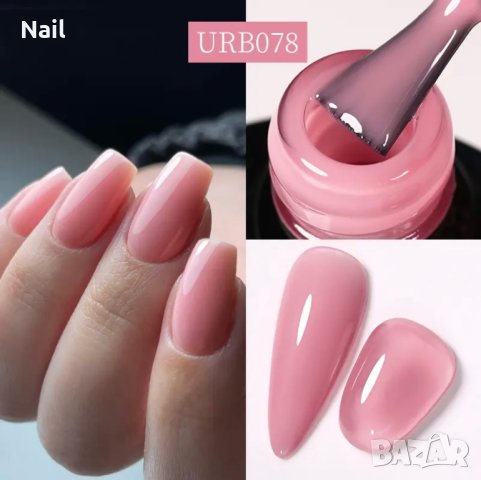 НОВИ ръбър бази каучукови , снимка 16 - Продукти за маникюр - 43850662