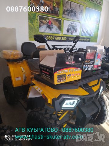 ATV/АТВта на ЕДРО и ДРЕБНО с богат АСОРТИМЕНТ от НАД 60 МОДЕЛА налични в КУБРАТОВО на склад, снимка 2 - Мотоциклети и мототехника - 32638921