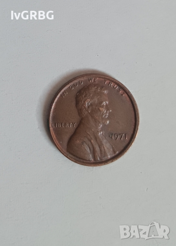 1 цент САЩ 1971 1 цент 1971 Американска монета Линкълн 