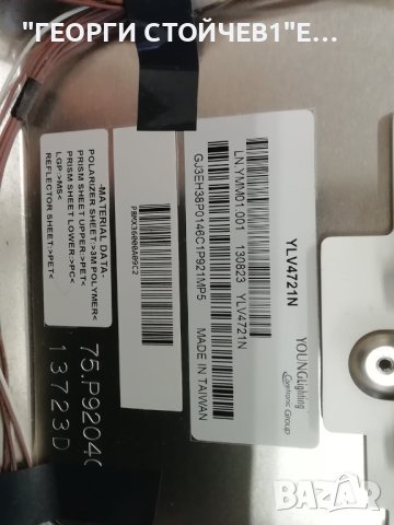 TX-L47WT6E TNPH1056 (1)(A) TNPA5817 (3)(P) TNPA5803 (1)(TC)  TNPA5818 (1)(LD) YLV4721N 8017-01620P , снимка 13 - Части и Платки - 43076114