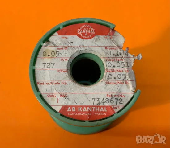 Оргинални Ролки Шведски Кантал 0.05 мм., снимка 8 - Други инструменти - 47486450