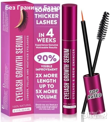 Нов Натурален серум за растеж на мигли и вежди – бърз ефект плътен вид