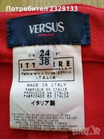 Оригинален дамски панталон VERSUS , снимка 5 - Панталони - 26518622