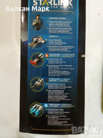 Стартов к-т Starlink Battle for Atlas Starter Pack за PlayStation 4 (PS4) с диск – Ubisoft, снимка 5 - Игри за PC - 50639587